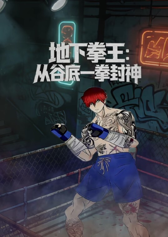 寂寞骚货约炮附近小哥哥玩情趣制服诱惑 - AVMM海报