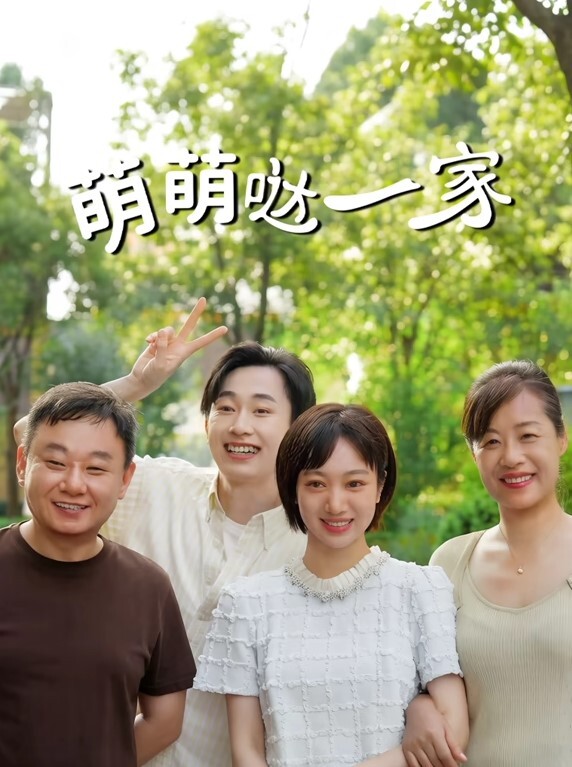 捆绑调教佳作可爱水手制服大奶萌妹的多毛嫩逼被炮机指插轮番抽插 - AVMM海报