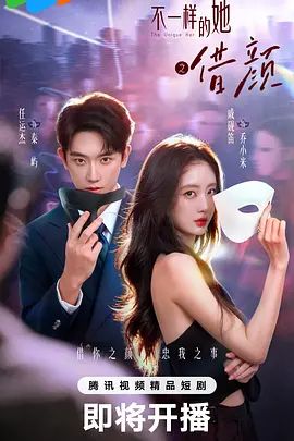 ✅顶级丝袜美腿尤物【无缝美臀】超顶身材极度淫骚，婉气质却充满骚骚的感觉。男人看了就想狠狠插她，土豪专属玩物 (1) - AVMM海报