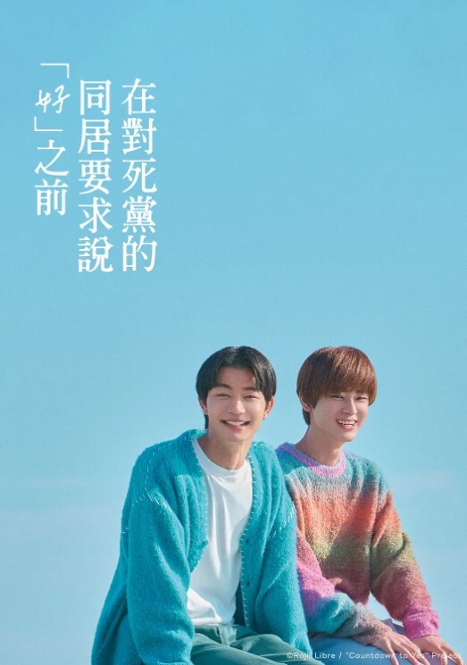 少妇的奶水很足哦 - AVMM海报