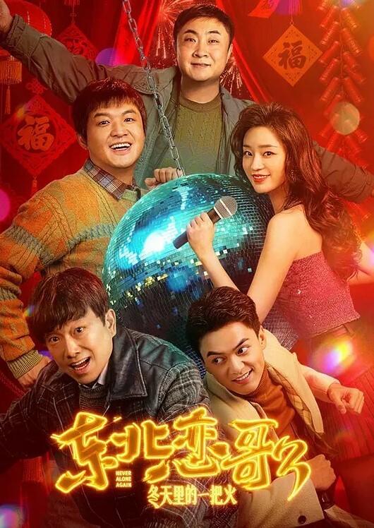 清纯学生妹黑丝撕破了躺床上等大鸡巴后入哦哦啊_深一点动听mp4 - AVMM海报