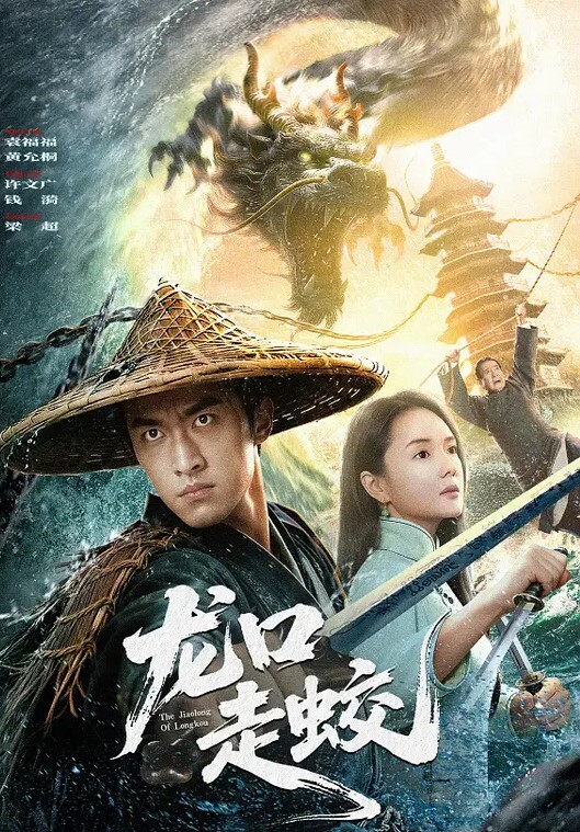 JUQ-825(中字)永不停止的中出轮奸的日子 吹石玲奈 - AVMM海报