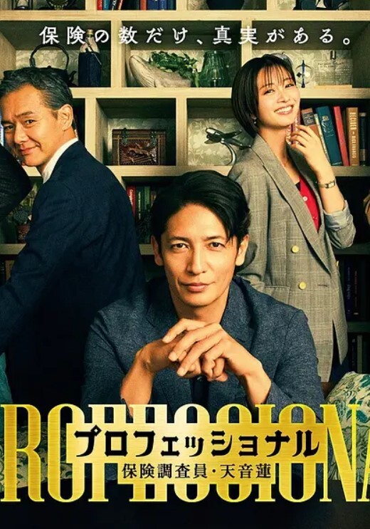 探花约良家轻熟女他打视频就是想看我在哪里你软了我一紧张就没感觉了强行脱裤子刚想操老公视频吓的穿内裤 - AVMM海报
