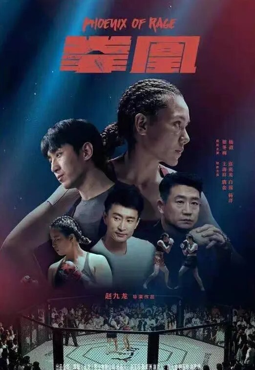 河北美女金诗媛背着老公找人偷情被曝光 - AVMM海报