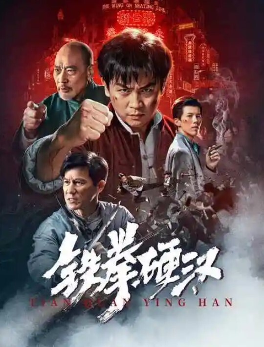 在老婆旁边强上她闺蜜 - AVMM海报