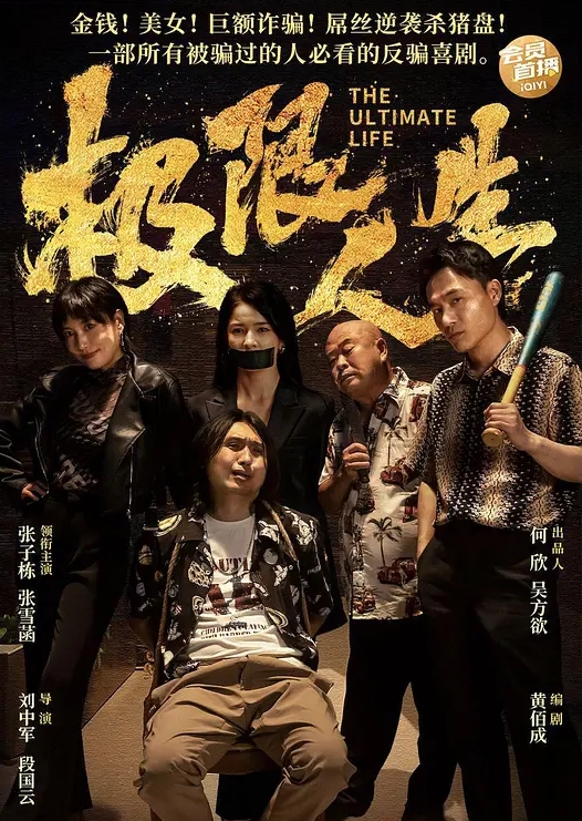 乱伦哥哥周日操极品白丝嫩穴妹妹萝莉 - AVMM海报