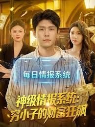 特别付费【学生情侣交换】性感特别版 - AVMM海报