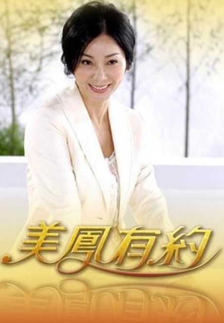 做我的莫妮卡【XXXPawn】 - AVMM海报