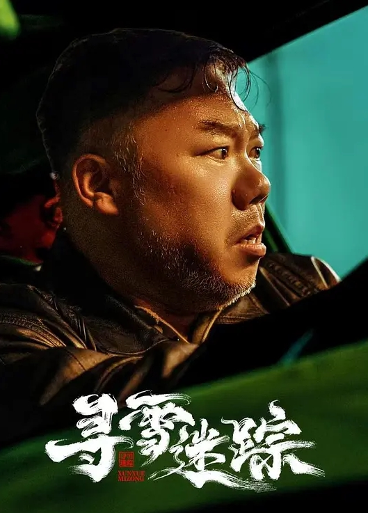 备课老师办公室上网课时骚货忍不住当着全班师生自慰 - AVMM海报