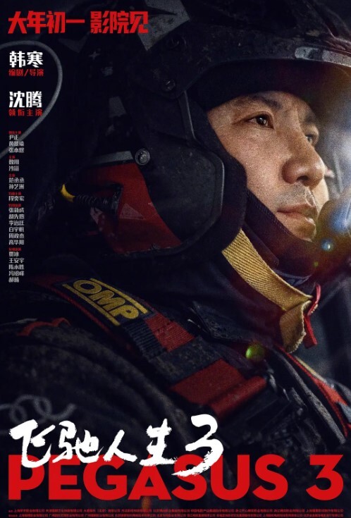 极品小少妇被大哥各种蹂躏颜值高身材好口交大鸡巴多体位蹂躏抽插道具玩逼大草菊花刺激 - AVMM海报