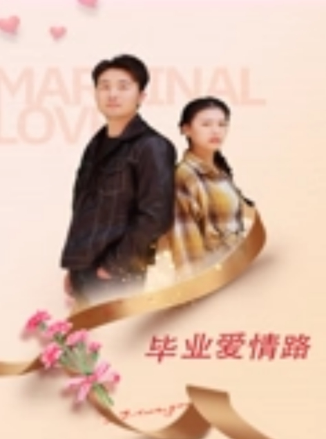 女老板把员工邀请到家进行身体安慰满顶级尤物气质女神 - AVMM海报