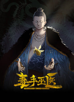 金主钞能力玩直男学生第十一弹奶狗体育生的白袜诱惑 - AVMM海报