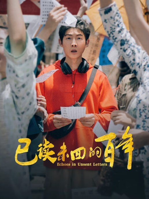 【水果派】花子贞子幽灵子，总有一款适合你[REXD-535] - AVMM海报