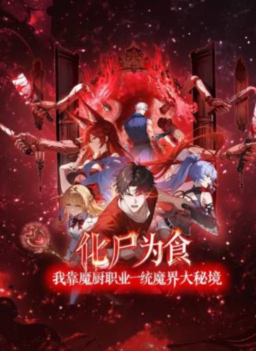 有片靚樣長腿花裙路人女竟然冇著底褲 - AVMM海报