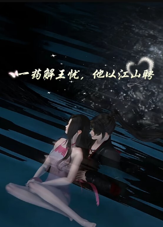 马思纯黑丝高跟激情性爱#舔逼#骚逼#射精 - AVMM海报