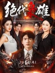 7.老爸一走 小妈也是放开了 特主动 很震惊让我安全期内射 - AVMM海报