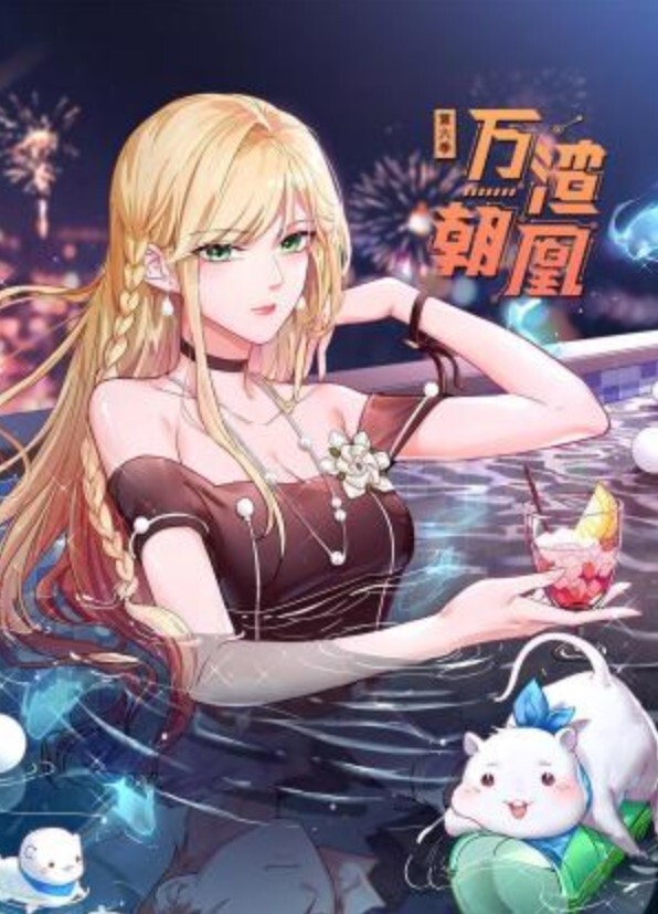 骚气少妇驾车户外啪啪秀停路边口交后入不时有人经过打一换一地很是刺激喜欢不要错过. - AVMM海报