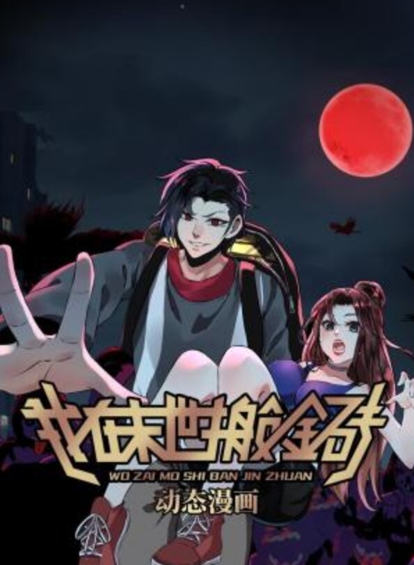 LKFantiaBerryHardokoYuzuki - AVMM海报