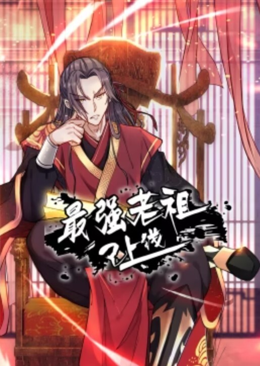 大神白蝙蝠原创调教05年萝莉学生小母狗_直接深喉拉丝 - AVMM海报