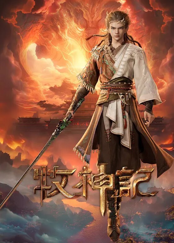 2B小姐姐中病毒了，需要肉棒的治疗 - AVMM海报