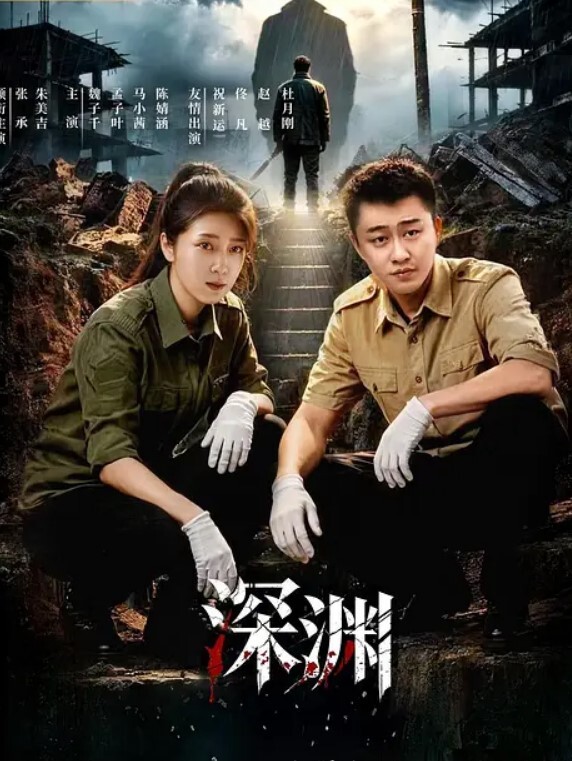 重金收录初代顶级网红蛇精女-李蒽熙重磅复出曝光抖音和快手号联合你的王激情啪啪逼脸同框 - AVMM海报