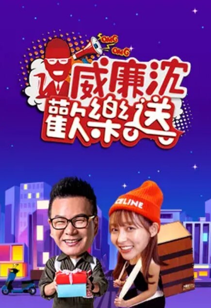 被网罗拖下的女神沦为肉小便池 - AVMM海报