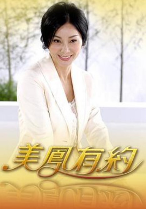 极品探花-蜡笔老公足浴按摩勾搭女技师 - AVMM海报