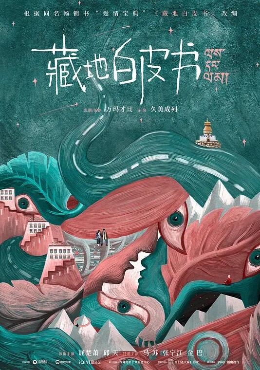 精品推荐亚裔可爱美妖AsianAlison无套爆操内射可爱小女仆 - AVMM海报