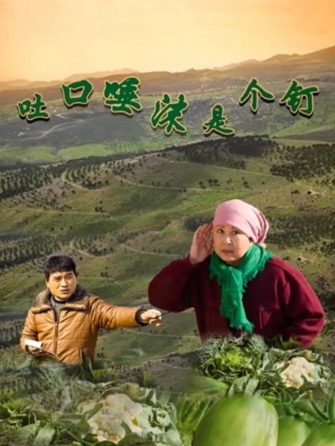 极品下属调教公司财务我错了你让我做什么都行极品颜值真实对话 - AVMM海报