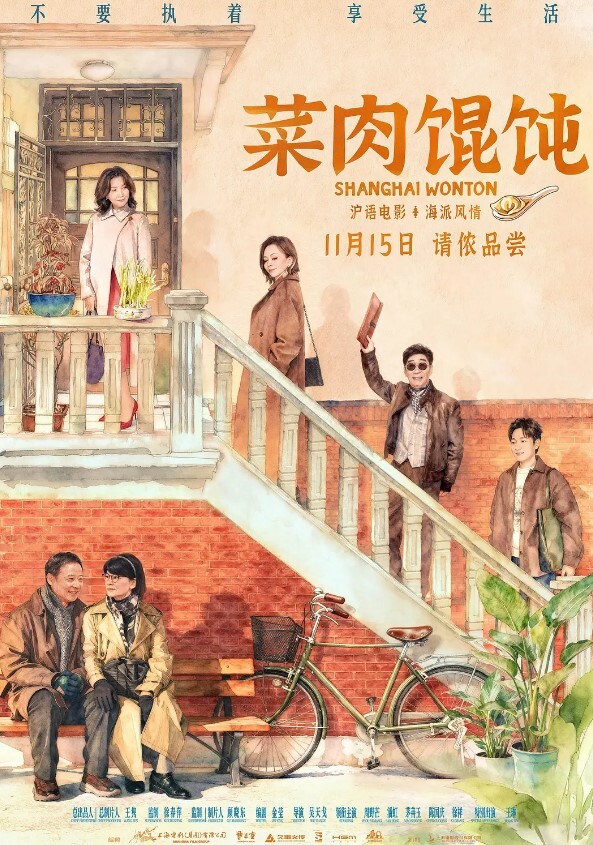 尤物极品漂亮御姐 - AVMM海报
