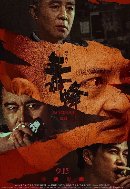 糖心UP主随机路人挑战小桃 - AVMM海报