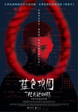 香蕉视频啪啪啪 - AVMM海报
