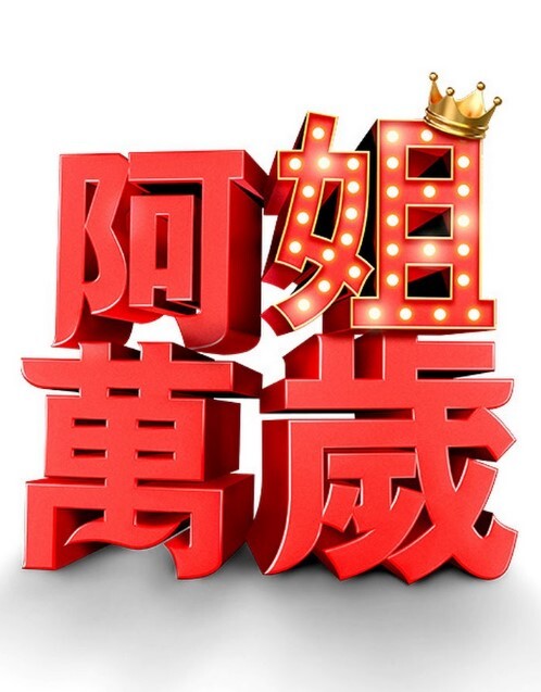 拉丁裔女青年AUTUMNFALLS做爱-MRLUCKYPOV【MrLuckyPOV】 - AVMM海报