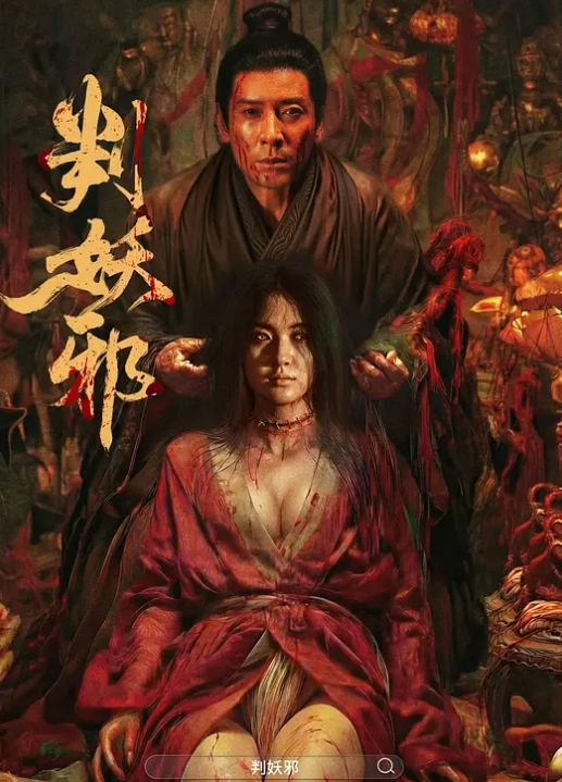 32岁D杯良家夫妻情色小游戏玩起来交换温柔共享鱼水之欢 - AVMM海报
