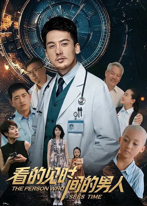 潜规则泄密公司领导酒店潜规则财务刚来上班的漂亮美少妇美女一脸不情愿还被狠狠爆插干的奶子乱晃操肿的节奏啊 - AVMM海报
