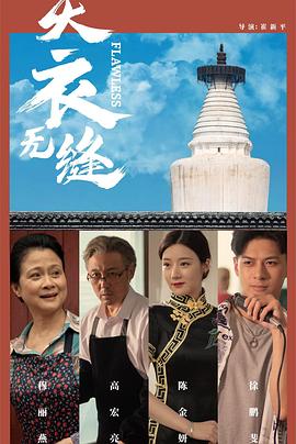 免费视频成人在线观看 - AVMM海报