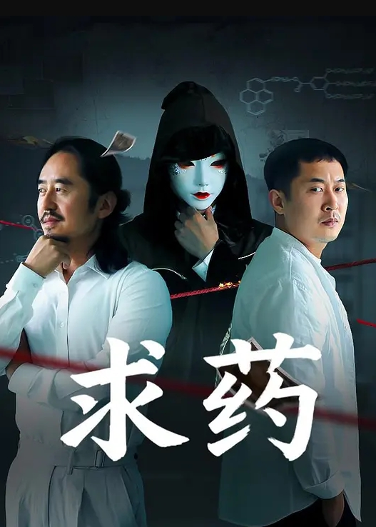 深夜激情户外啪啪银行小姐姐车内车外各种玩弄放得开激情的口活风骚的大屁股各种姿势爆草抽 - AVMM海报