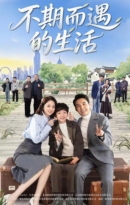 AI-鞠婧祎-拍摄超高难度的动作爱情电影 - AVMM海报
