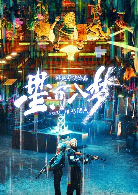 真实迷奸猥琐三人组迷翻兼职学妹掰开大腿三人轮流干 - AVMM海报