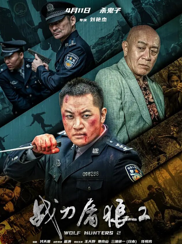 骚男寻觅良家约小白领偷拍啪啪随身戴着情趣装浓情蜜意有偷情的快感 - AVMM海报