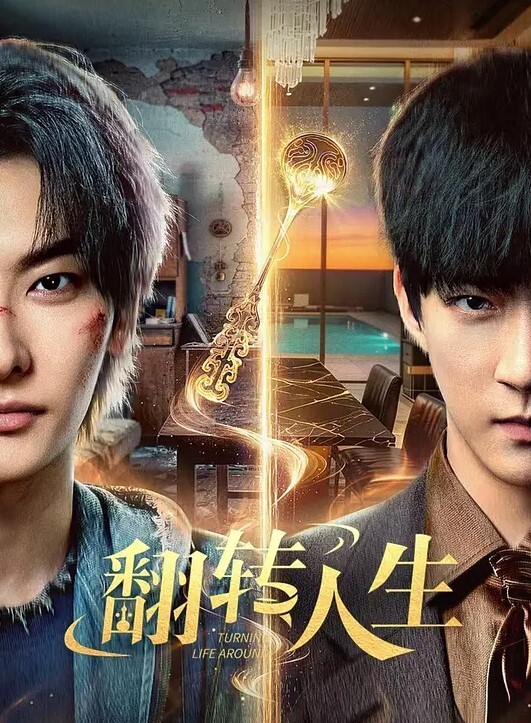 白虎箩莉罕见一线天明器淫叫爸爸一边自慰流浆下集 - AVMM海报