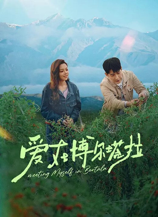 性感热辣Kpop舞蹈英雄联盟4K - AVMM海报