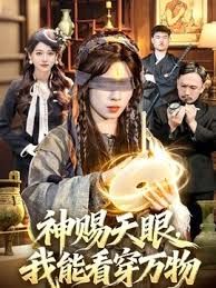 【苏小涵】蜘蛛女侠的榨精惩罚，小M快进来被调教 - AVMM海报