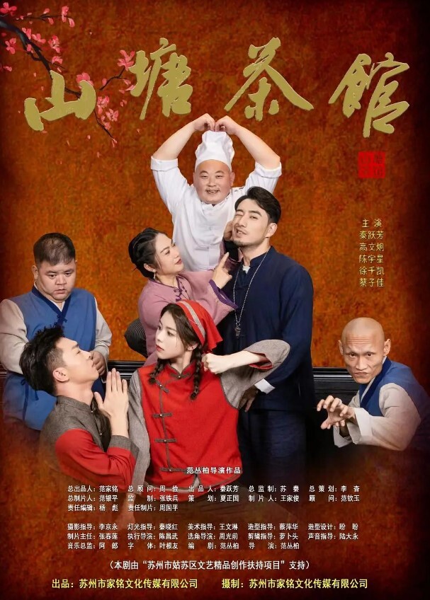 反差小嫩妹各种姿势做爱清纯可爱外表下没想到床上这么骚猛猛草哭了妹妹身材也是极品 - AVMM海报