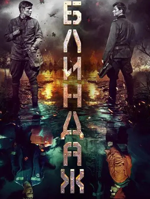 南韩直播稀有大尺度露B秀7位极品小姐姐 - AVMM海报