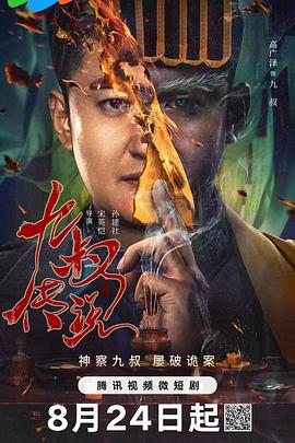 福利社区精品 - AVMM海报