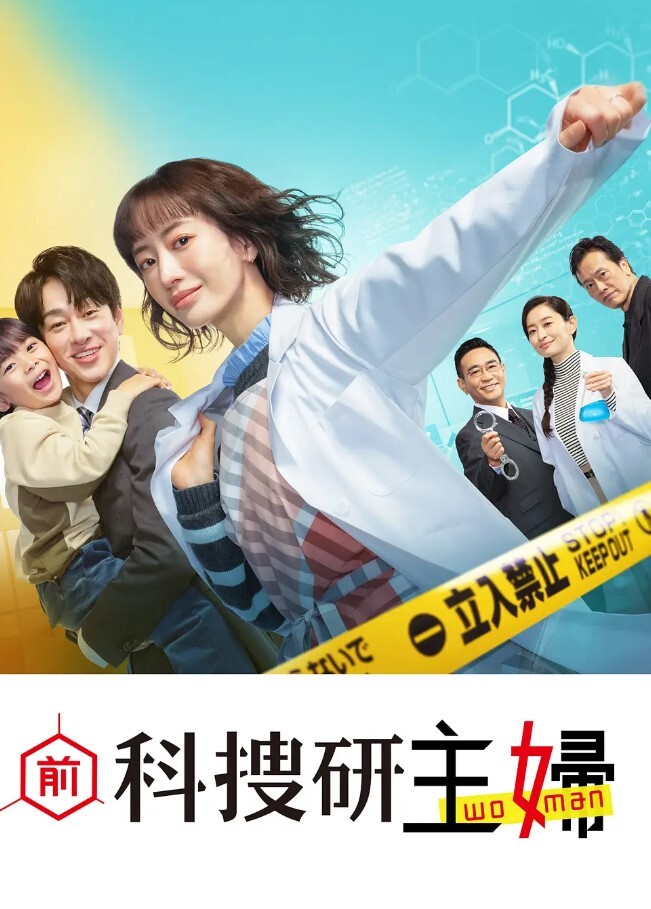 chloebabe鄰少妇人妻尻槍必解鄰居哥哥足交射精 - AVMM海报
