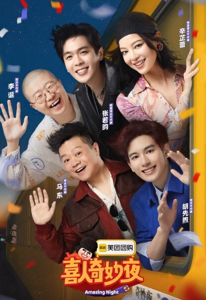 露脸了真漂亮啊短发气质车头灯好亮眼 - AVMM海报