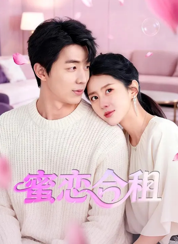 小红书认识的JK妹子软磨硬泡好久天天给她发红包总算答应拍奶子和逼给我看 - AVMM海报