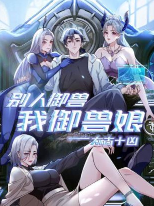 恋恋日记 - AVMM海报